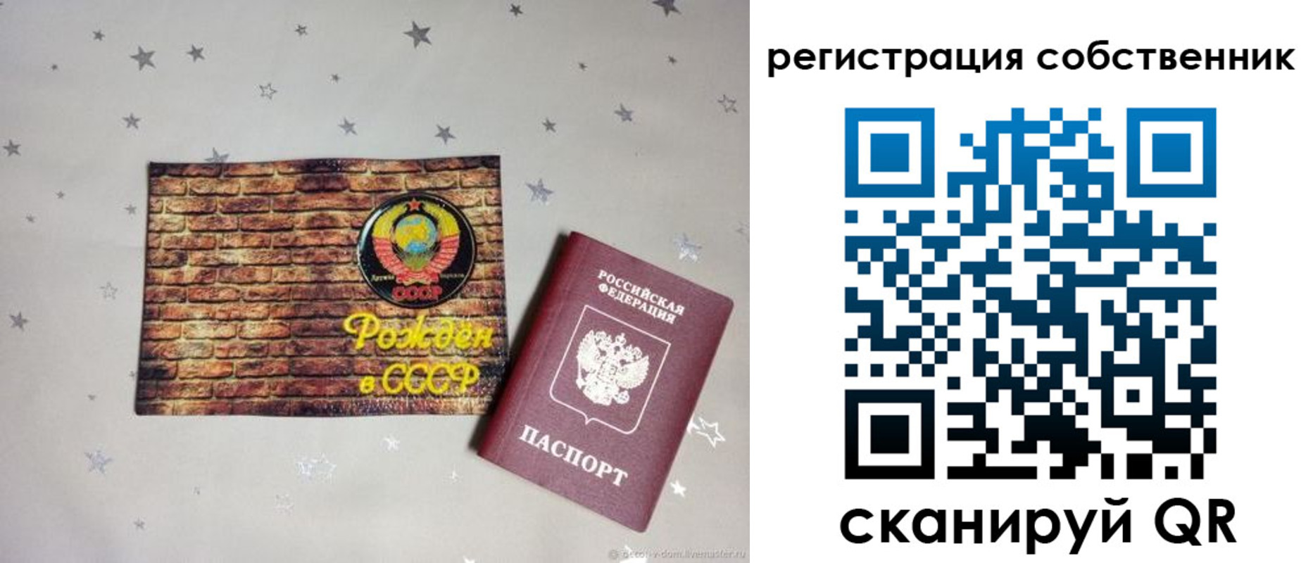 временная регистрация для всех в Нижнеудинске