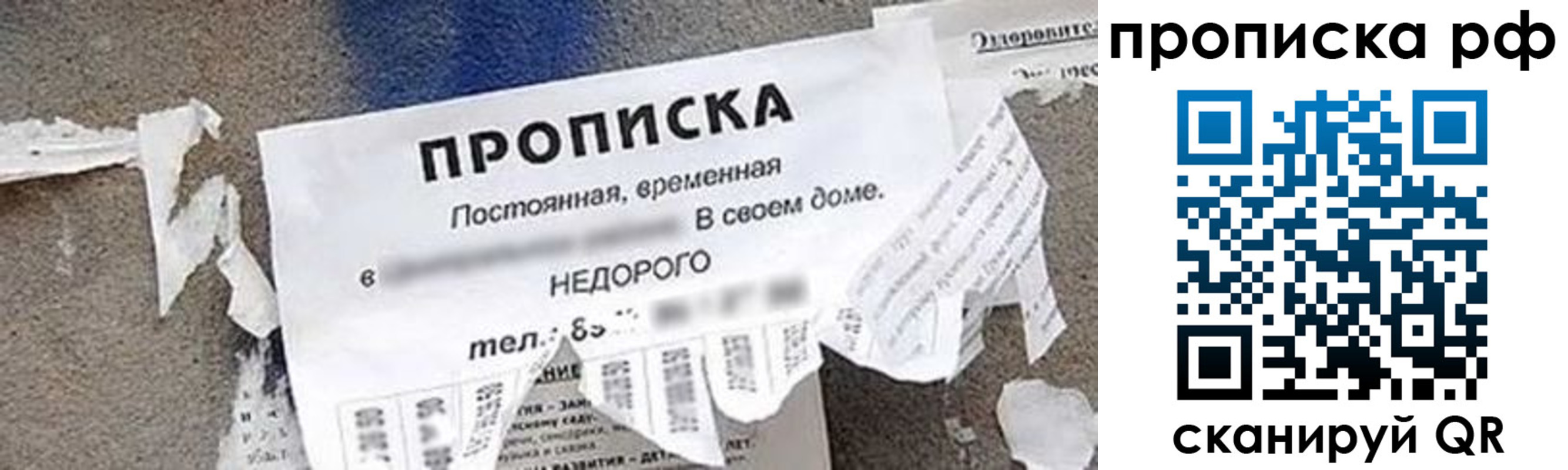 где прописаться в Нижнеудинске